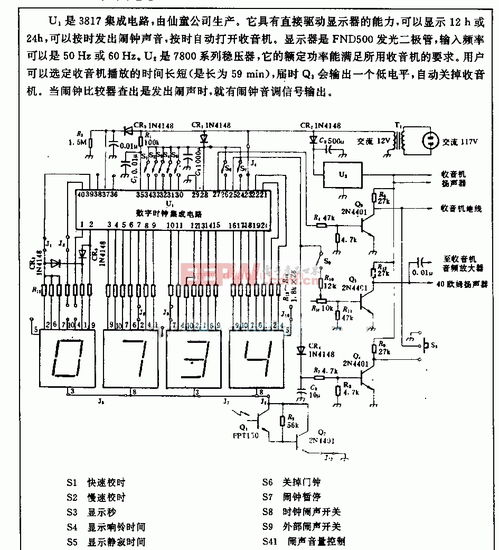 基于3817集成電路的數字鬧鐘設計解析
